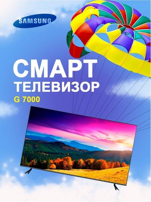 Телевизор smart tv 32 дюйма led wi fi андроид