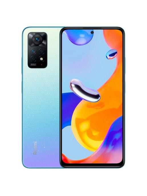 Смартфон Xiaomi Redmi Note 11 Pro 128gb