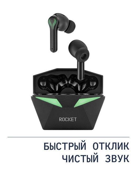 Наушники беспроводные игровые Game, TWS, Bluetooth