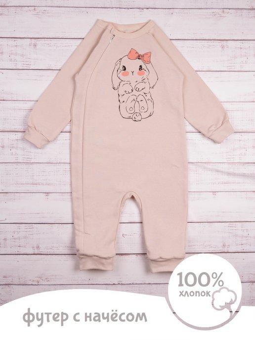 baby owl | Комбинезоны для детей с начесом