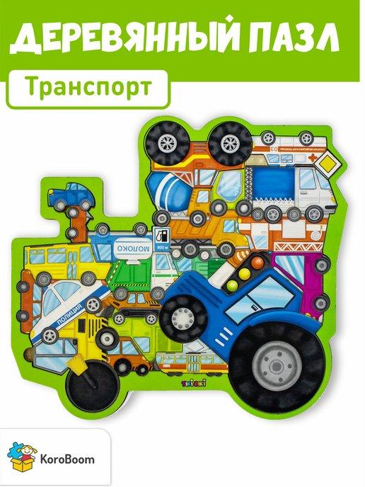 Развивающая игра-головоломка "Трактор" фигурный пазл