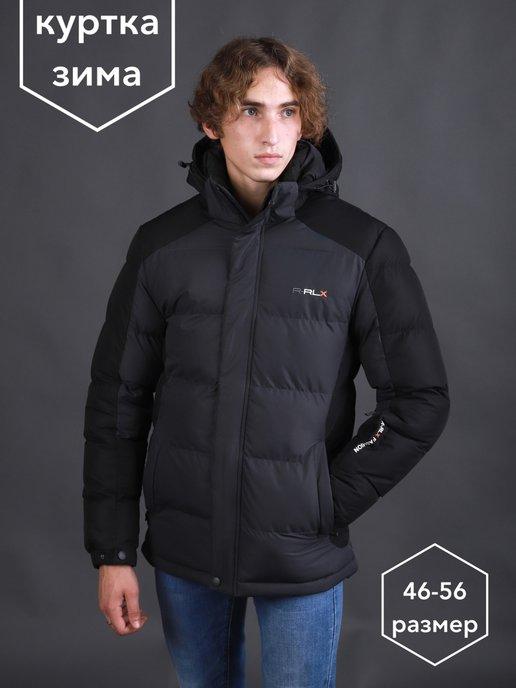 P-RLX | Куртка зимняя с капюшоном демисезон спортивная