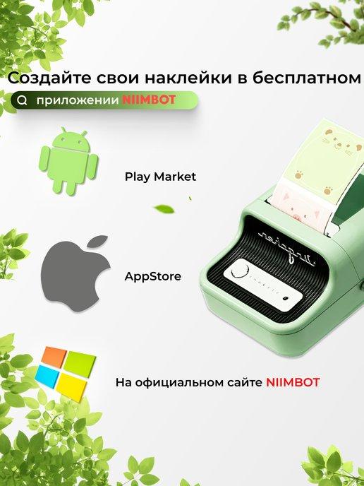 https://basket-06.wbbasket.ru/vol1029/part102955/102955980/images/c516x688/4.jpg?r=2024-8-7