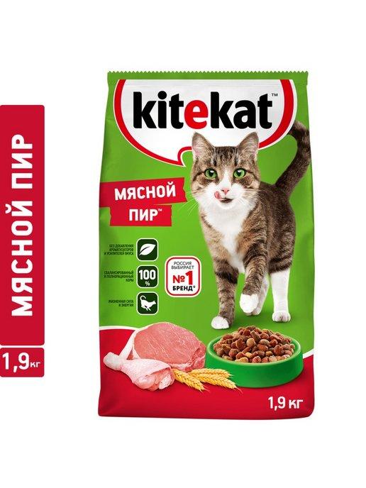 Корм для взрослых кошек, мясной пир 1,9кг