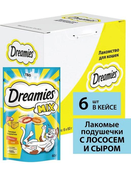 Dreamies | Лакомство для кошек, подушечки, лосось и сыр 6х60гр