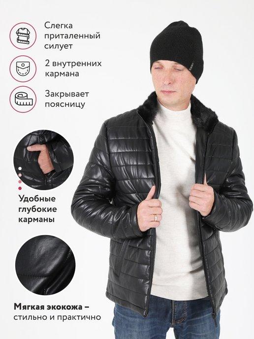 Кожаная куртка с мехом зимняя пуховик