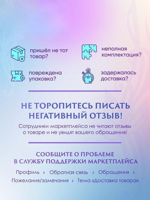 https://basket-06.wbbasket.ru/vol1037/part103743/103743393/images/c516x688/5.jpg?r=2024-8-5