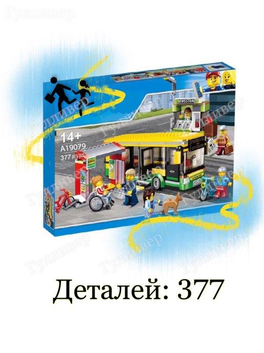 LEGO | Сити 19079 (6101) - Автобусная остановка (aнaлoг)