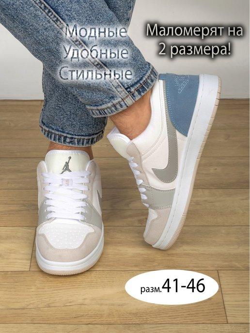 Кроссовки Nike Air Jordan зимние с мехом кожаные кеды