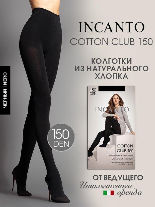 Колготки зимние теплые Cotton Club 150 ден из хлопка