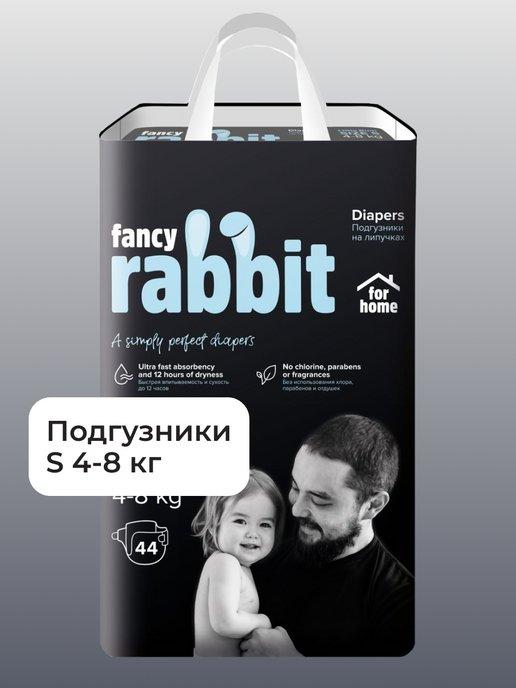 Подгузники для новорожденных, For Home, S, 4-8кг, 44 шт