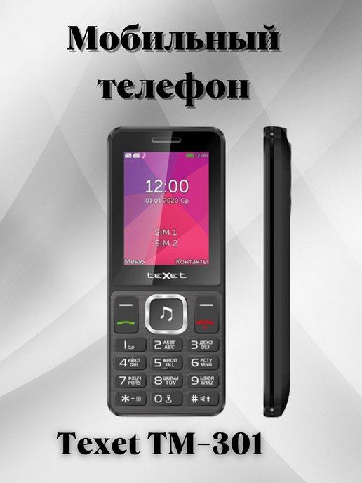 Мобильный телефон TM-301