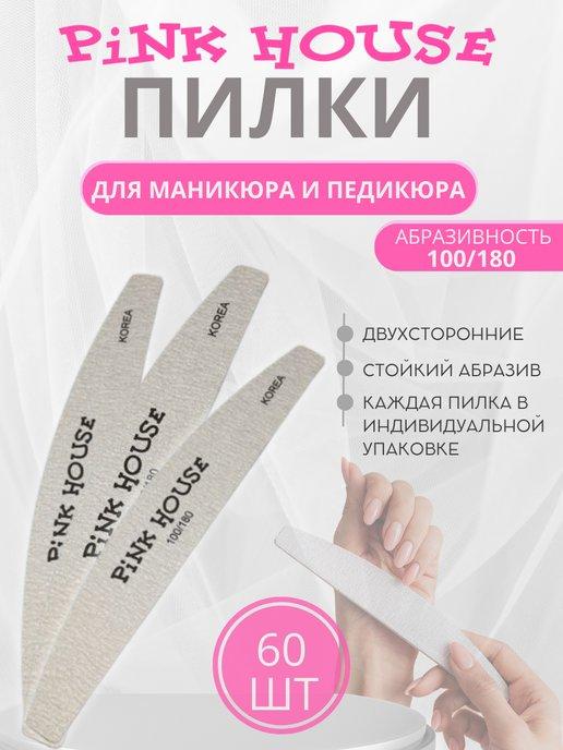 Пилка для ногтей 100-180 60шт