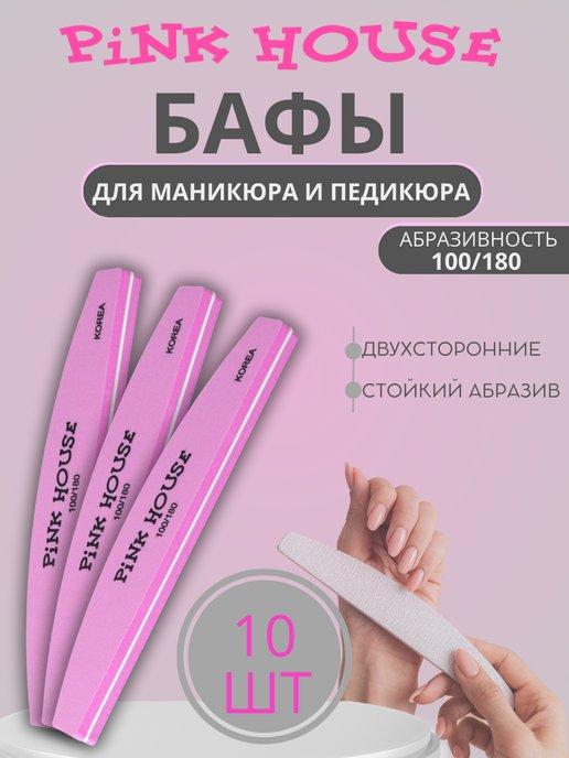 Бафики для маникюра 100 180