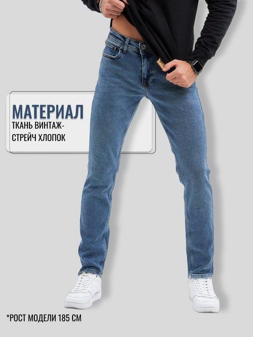 2Jeans | Джинсы комфорт стандарт