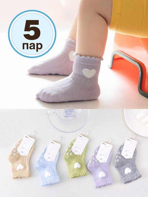 Носки для новорожденных с рисунком