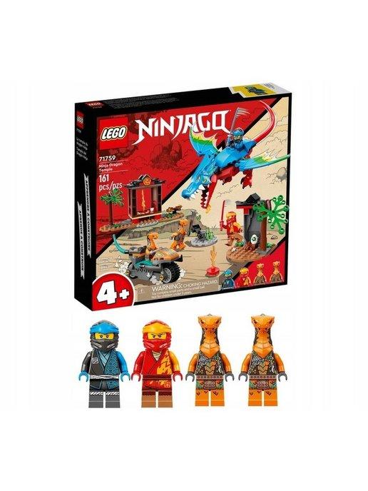 NINJAGO Ниндзя Храм Дракона 71759