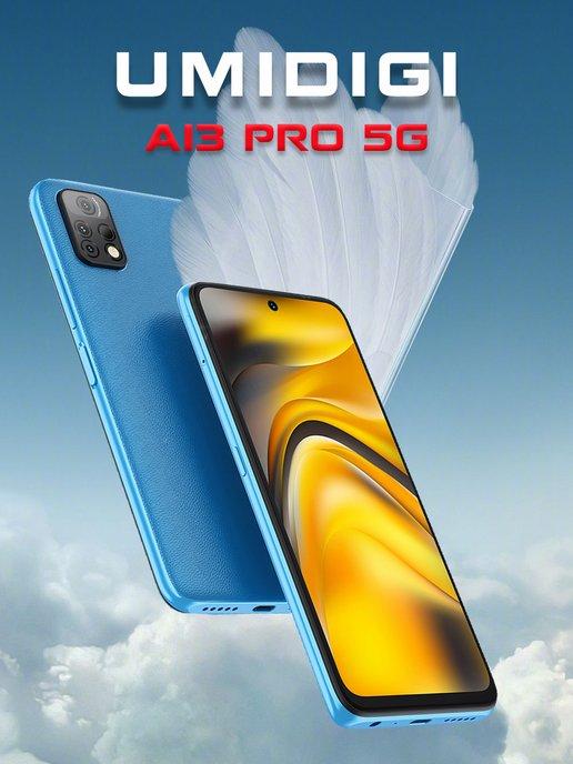 UMIDIGI | Смартфон A13 Pro 5G