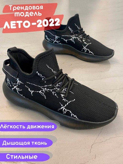 Кроссовки yeezy boost весна-лето спортивные кеды