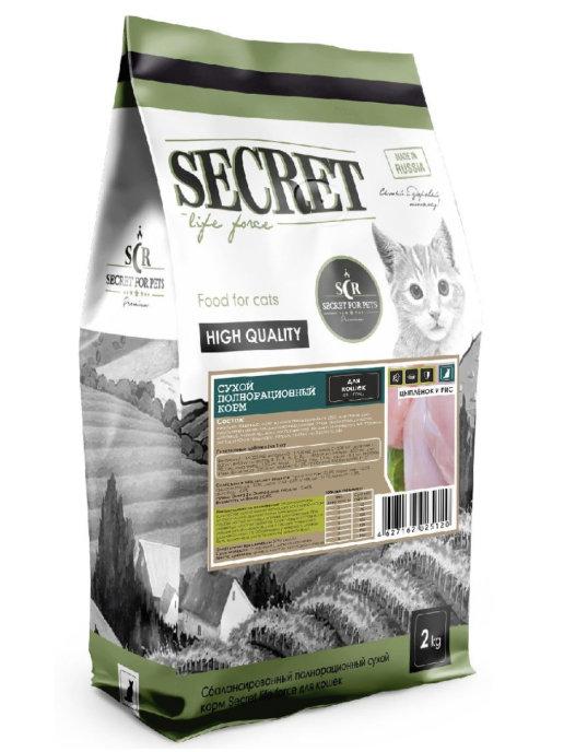 SECRET FOR PETS | Премиум холистик сухой корм для кошек и котят полнорационный…