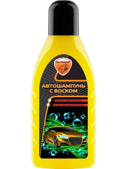 Автошампунь для мойки авто