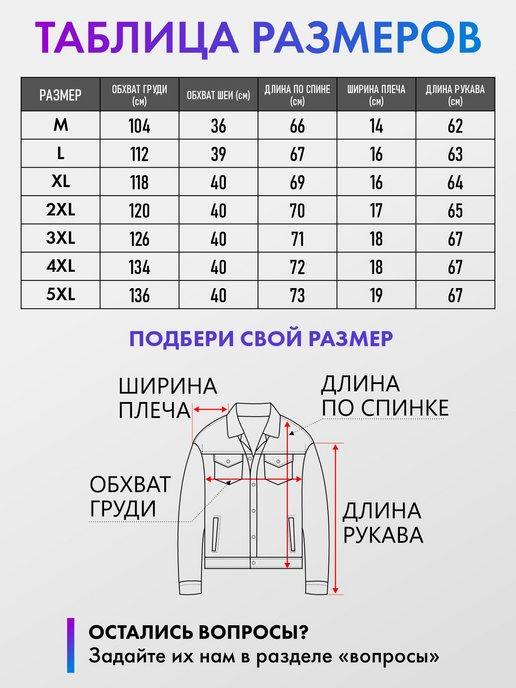 https://basket-07.wbbasket.ru/vol1105/part110582/110582065/images/c516x688/2.jpg?r=2024-8-15