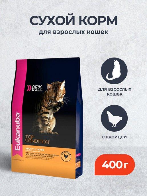 Сухой корм для взрослых кошек с птицей - 400 г