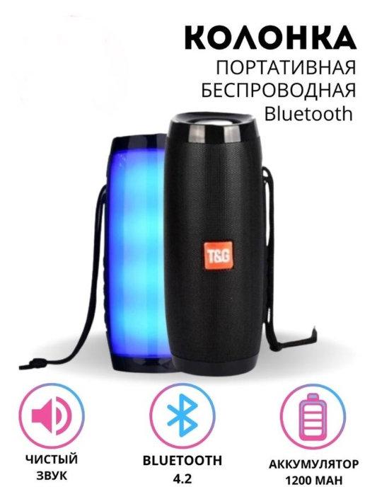 Портативная колонка TG 157 Беспроводная колонка Bluetooth Му…