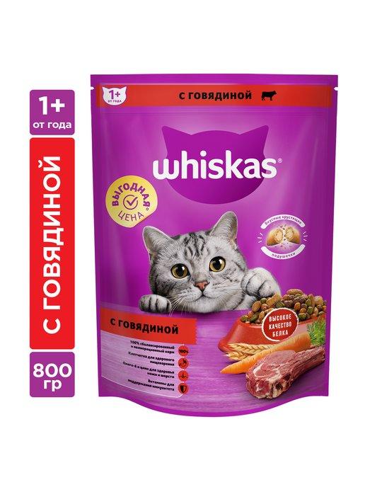 Whiskas | Сухой корм для кошек 800 г