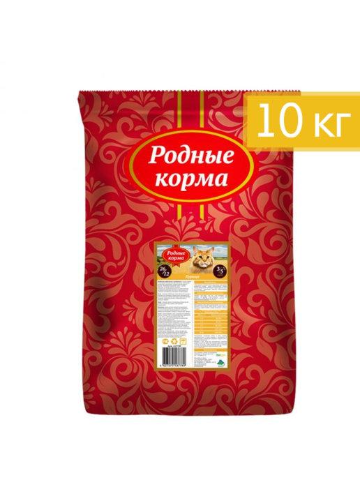 Сухой корм для взрослых кошек с курицей - 3 5 пуда (10 кг)