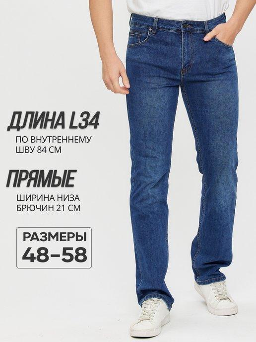 SUPER SHIP JEANS | Джинсы прямые классические