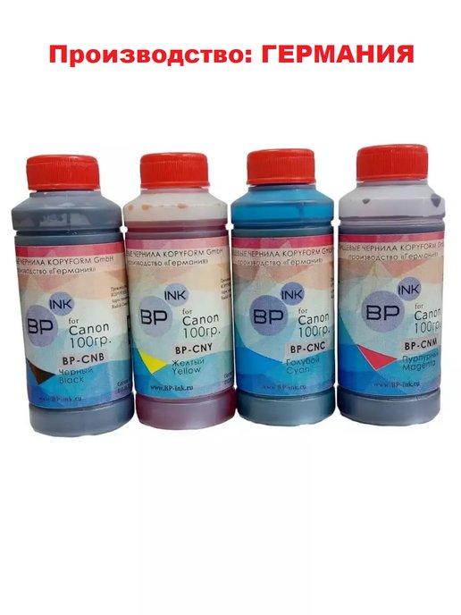 Пищевые чернила BP-ink (BP-CN) для Canon, Epson, 4х100гр