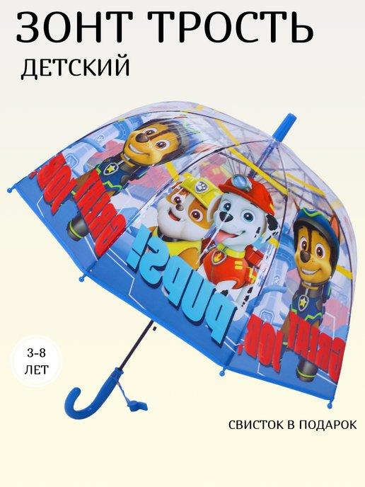 Зонт детский прозрачный Щенячий патруль