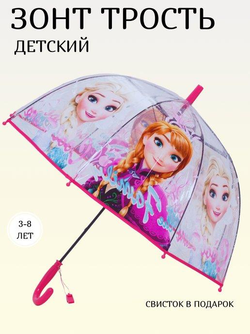 Детский зонт трость прозрачный холодное сердце