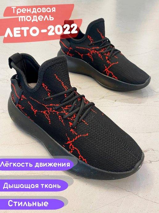 Кроссовки yeezy boost весна-лето спортивные кеды