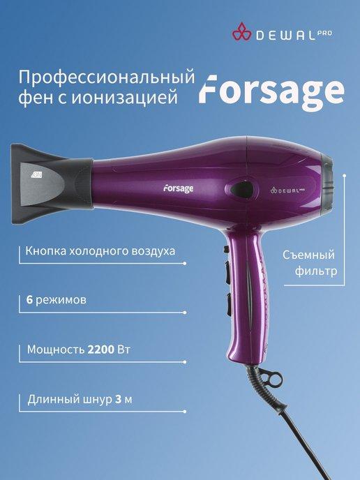 Фен 2200 Вт Forsage 03-106 Black