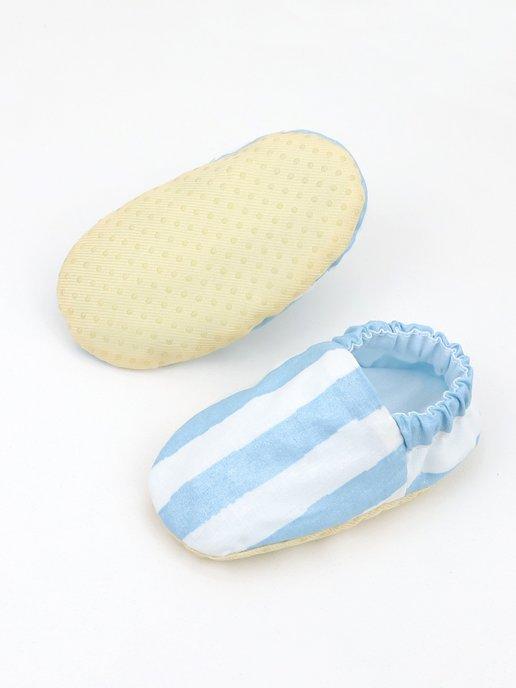 Носки для малыша