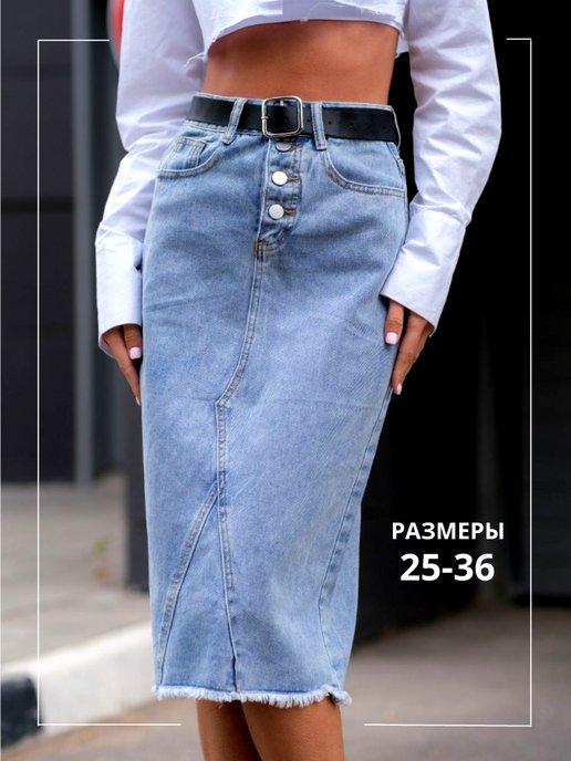 KSULOR BRAND | Юбка джинсовая миди с разрезом