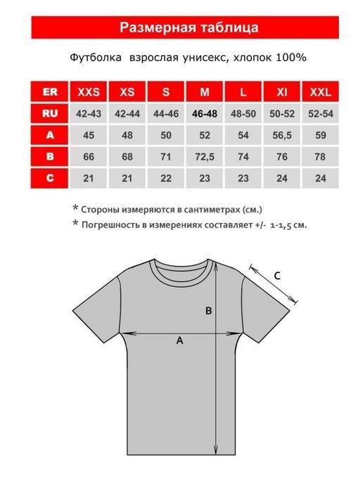 https://basket-08.wbbasket.ru/vol1135/part113567/113567301/images/c516x688/3.jpg?r=2024-8-7
