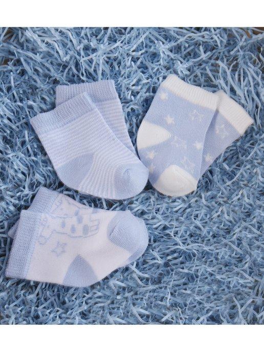 Носки для новорожденных 3 пары