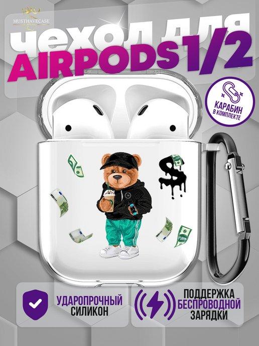 Чехол на AirPods 1 2 с принтом