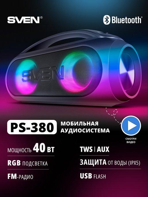 Беспроводная портативная Bluetooth колонка PS-380