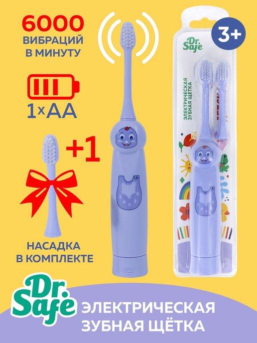 Dr.SAFE | Детская зубная щетка Дракон, 1 батарейка