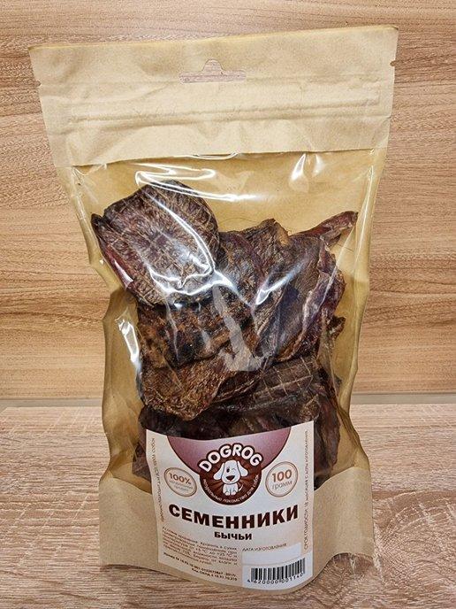 Семенники бычьи сушёные, 100 гр, натуральное лакомство для с…