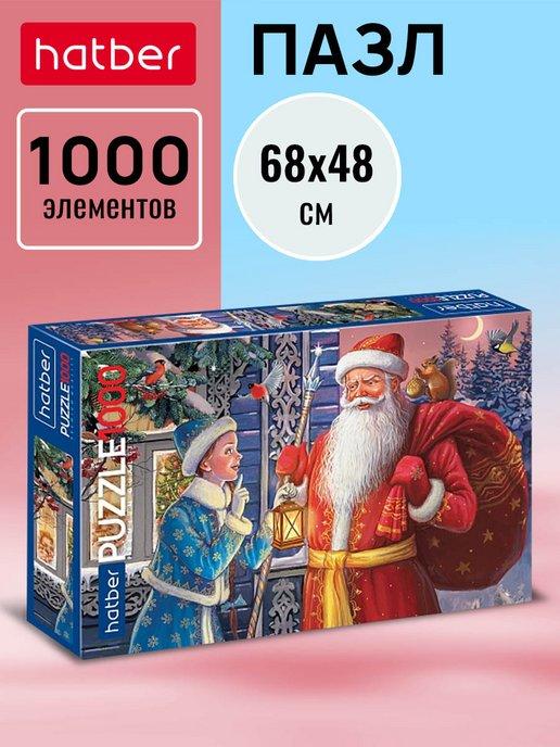 Пазл Premium 1000 элементов 680х480мм