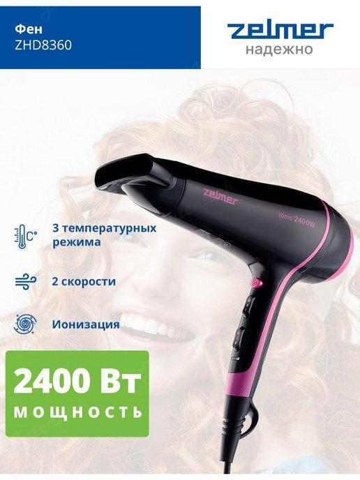 Фен ZHD8360 BLACK PINK