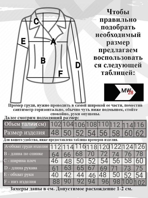 https://basket-08.wbbasket.ru/vol1163/part116305/116305734/images/c516x688/4.jpg?r=2024-8-2