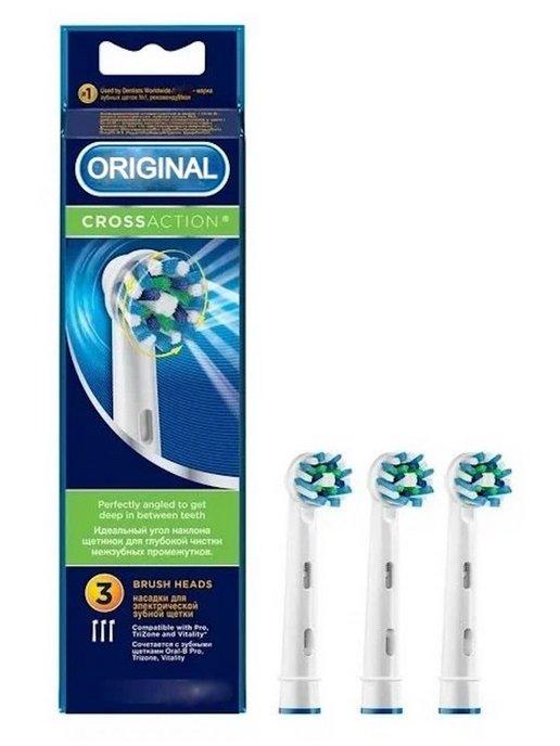 Hасадки для зубной щетки Cross Action CleanMaximiser, 3 шт