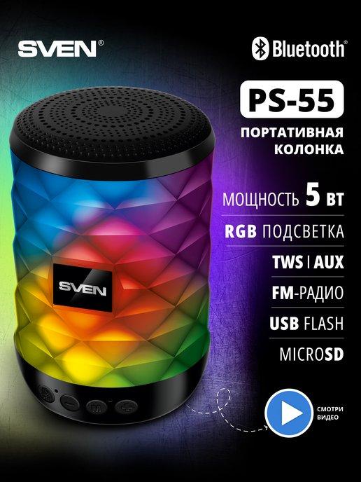 Колонка PS-55 беспроводная bluetooth портативная