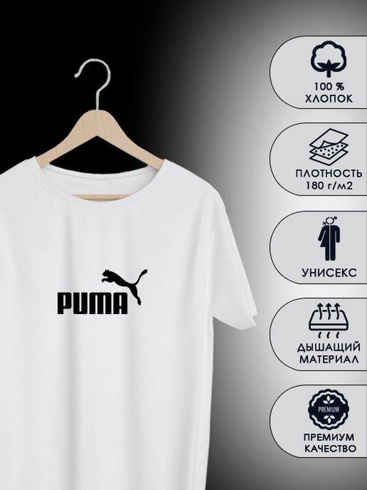 Футболка базовая спортивная с принтом PUMA